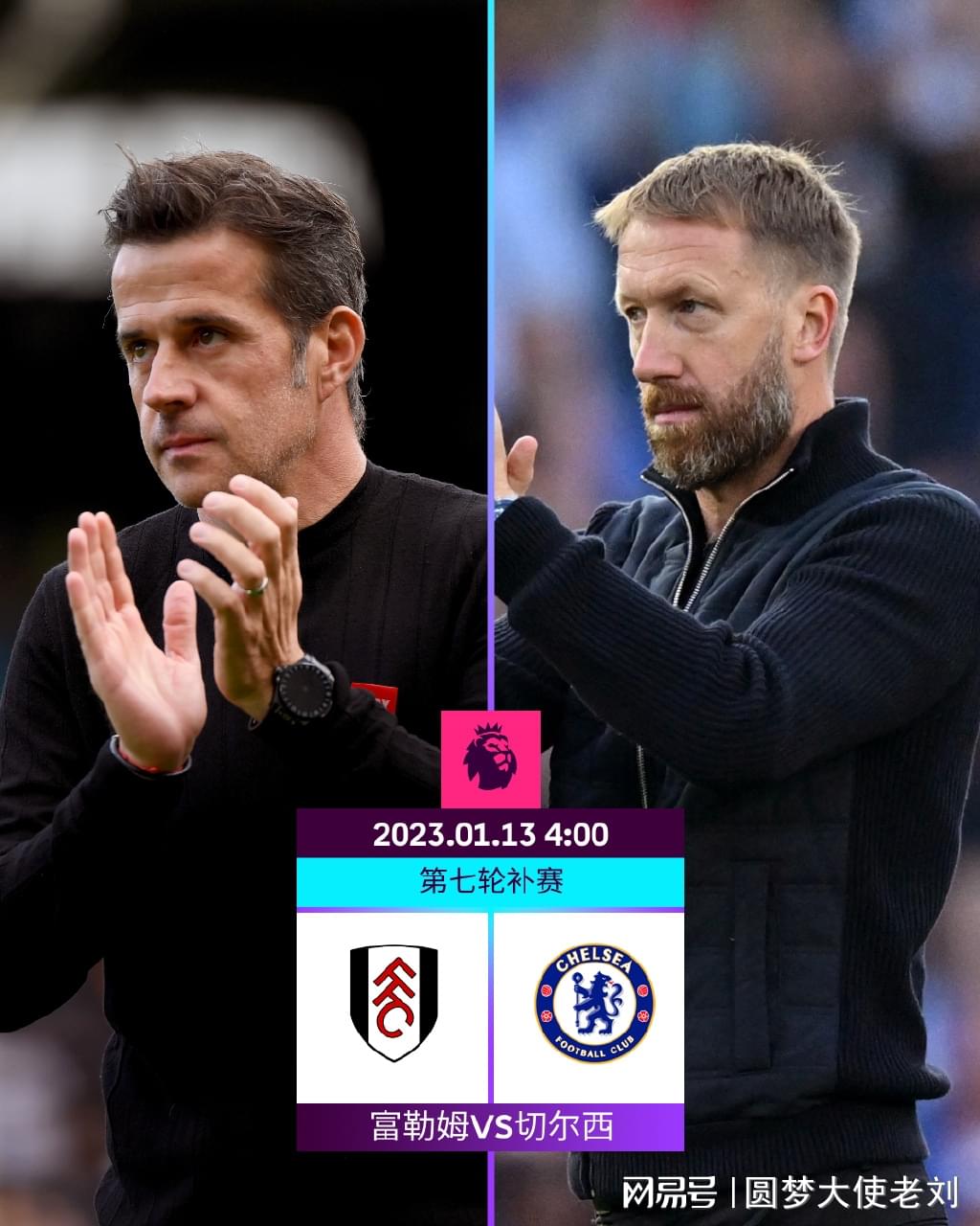 拉波尔塔：皇马代表权力，巴萨代表自由；队中大牌太多通常行不通