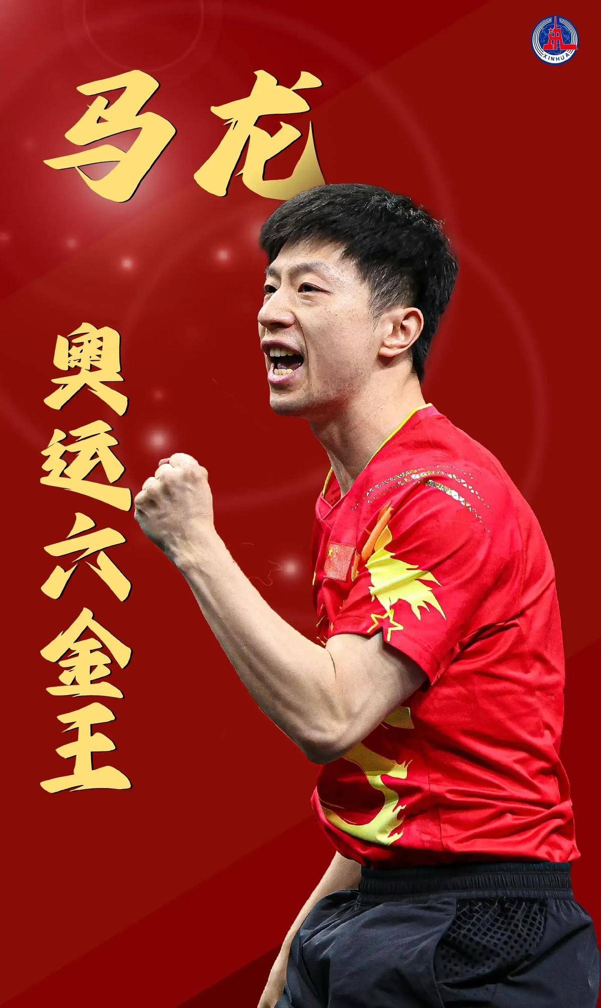 球迷和教练 球迷和教练